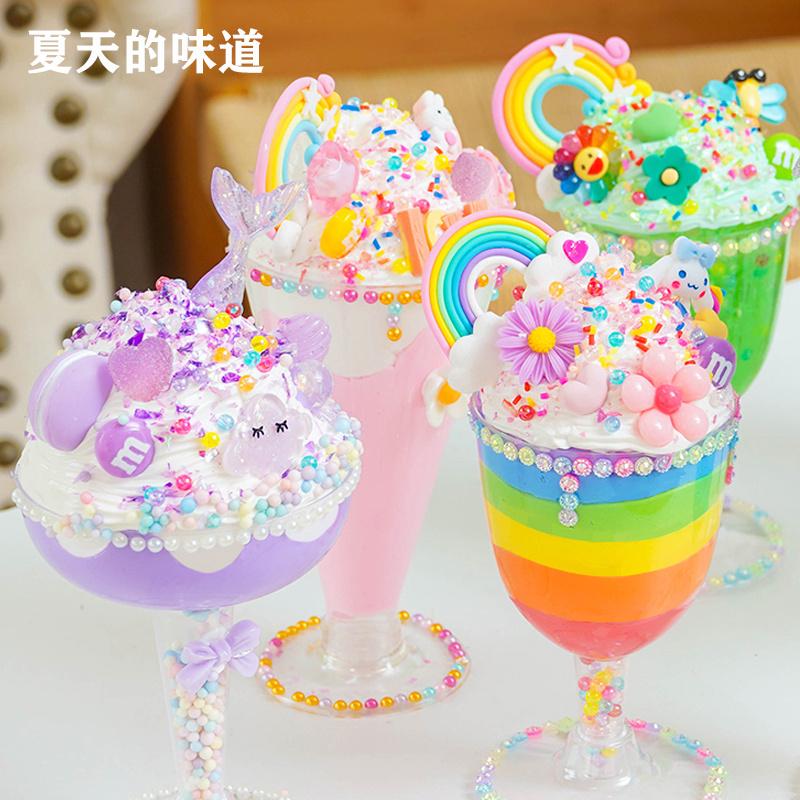 儿童手工制作水晶泥粘土特饮杯益智玩具女孩粘贴套装仿真奶油材料