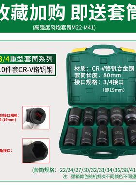 锐霸电动UTY扳风手大舶扭矩锂电炮2100汽N塔吊修铁塔船铁轨基建重
