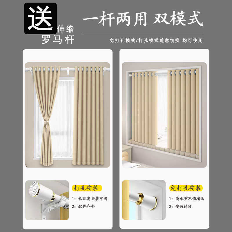 杆一整套窗帘安装窗帘落窗j6da卧室房间遮光伸缩客厅轻奢免飘打孔