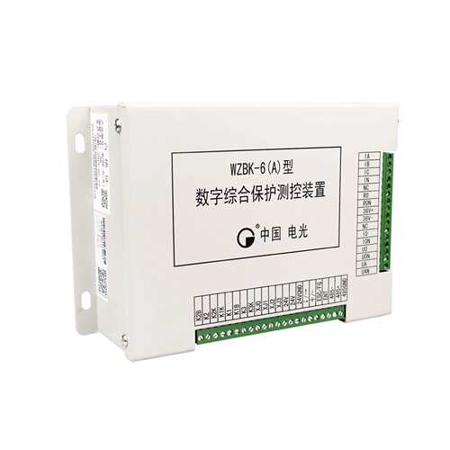 WZBK-6(A)型数字综合保护测控装置 中国电光矿用防爆保护器