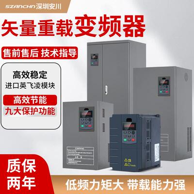 重载通用变频器11/15/18.5/22/45/75/90/185KW通风机电机调速器