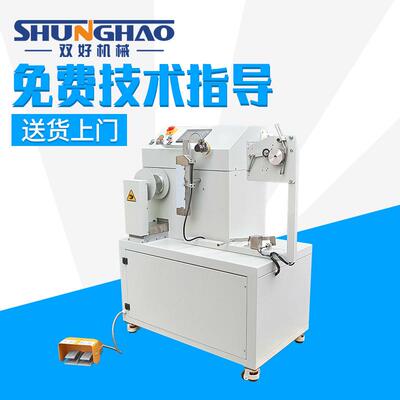 软胶条收卷机PVC焊线自动收卷机张力恒定整齐收卷机械