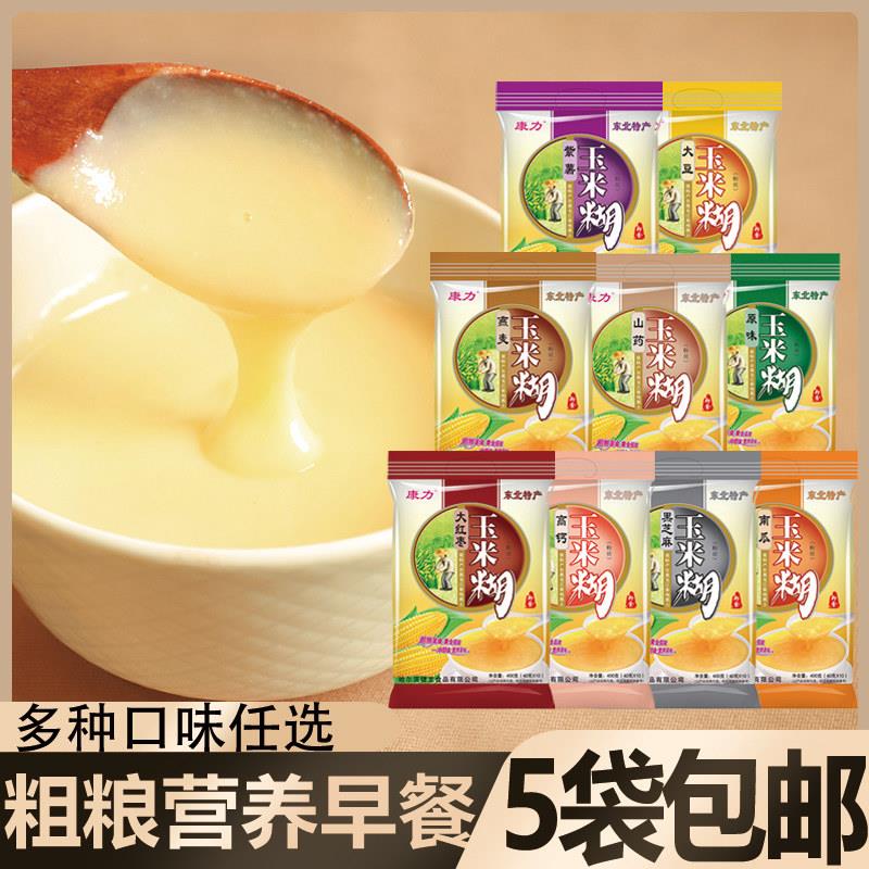 康力玉米糊400g东北粗粮营养早餐代餐粉五谷杂粮即食粥糊米粉饱腹