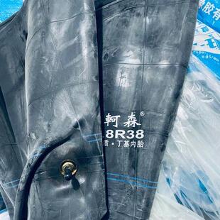 38丁基内胎大型农机拖拉机人字胎内胎加强加重加厚 20.8