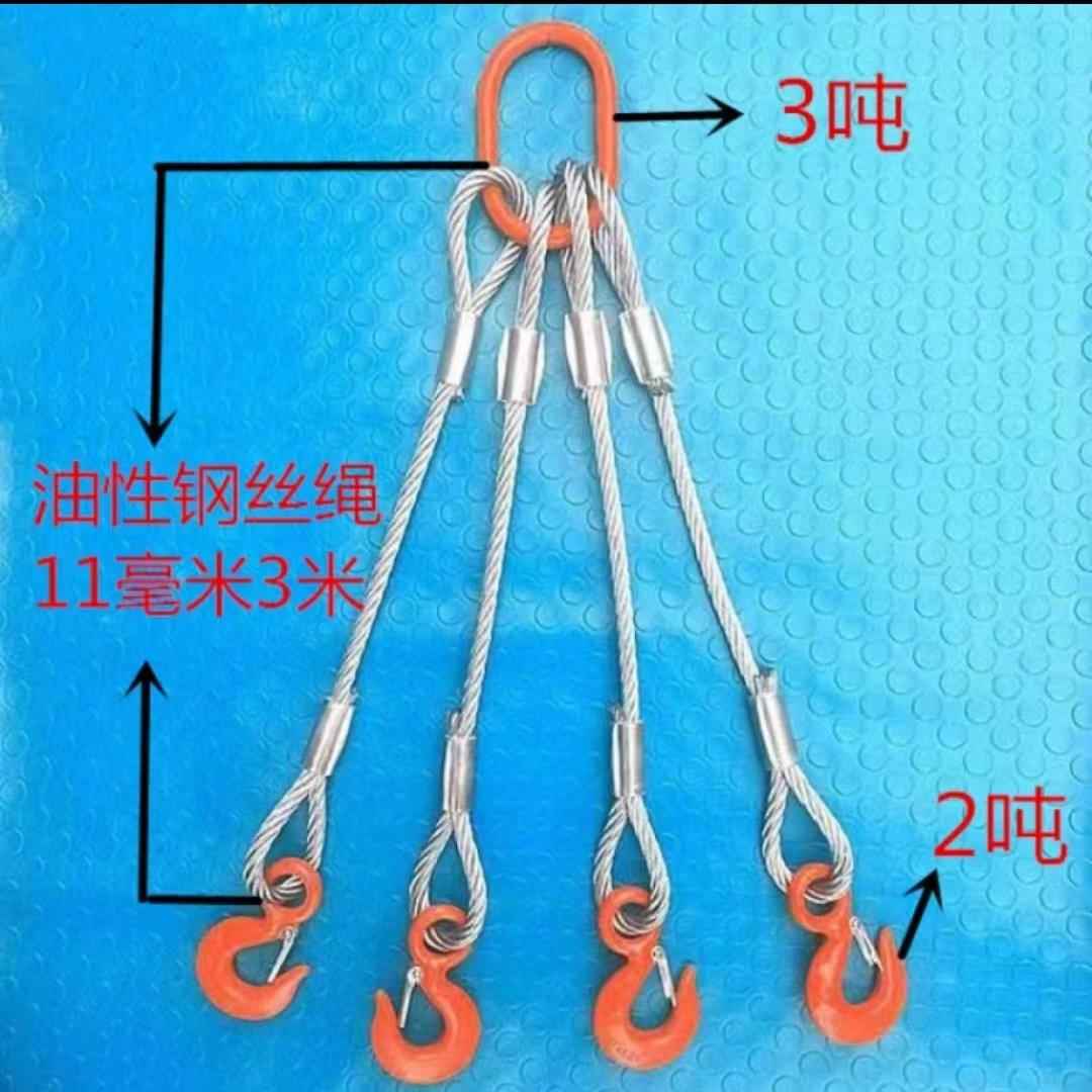钢丝绳吊索具/压制钢丝绳组合吊具/起重吊钩索具/二肢三肢四肢图片