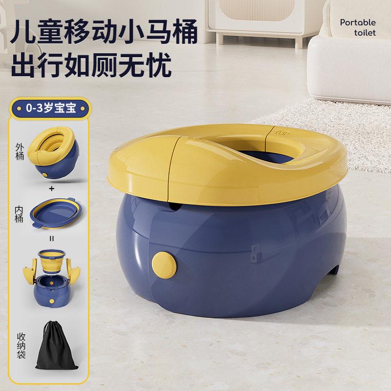 儿童大便坐便器新款儿童折叠马桶男女宝宝车载手提袋方便外出便携