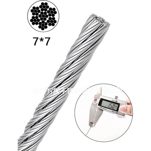 钢丝绳1.5mm7*7缆绳套件 户厂外花园围栏86 窗帘绳 家线螺丝扣紧