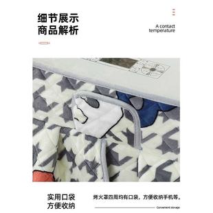 加厚加绒长方形烤火罩电炉罩套电烤桌罩茶几罩烤火炉烤火桌布 新款