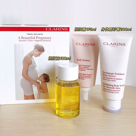 Clarins娇韵诗孕妇三件套妊娠油身体护理调和油抚纹霜磨砂膏新版