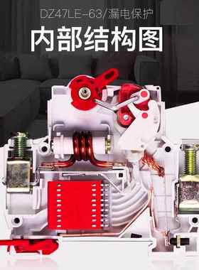 高档高灵敏小型度漏电断路器保护器动作电流15mAp电2p31p+n家用开