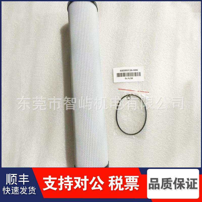 寿力空压机油滤88298003-408机油滤清器02250139-996内置过滤器芯