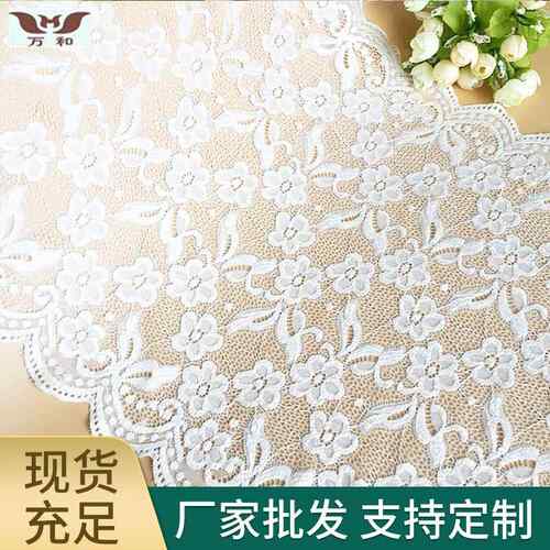 40cm弹力压纱蕾丝花边内衣服装辅料DIY婚纱锦纶面料宽花边