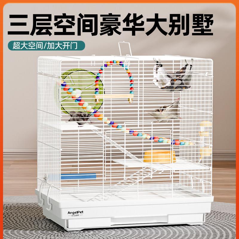 蜜袋鼯笼子超大加密豪华别墅窝花枝鼠宠物专用饲养笼生活用品夏天