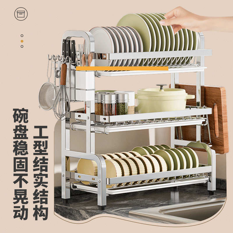 厨房置物架碗碟碗盘收纳架台面沥水架筷子刀架多功能放碗柜子