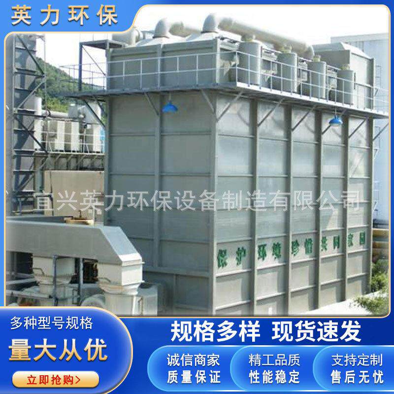 浓度有机污水工业废水脱硫废水零排放酚氰废水生活污水治理