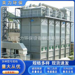 浓度有机污水工业废水脱硫废水零排放酚氰废水生活污水治理