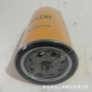 5673工程机械滤清器 厂家批发替代卡特滤芯133 挖掘机机柴油滤芯