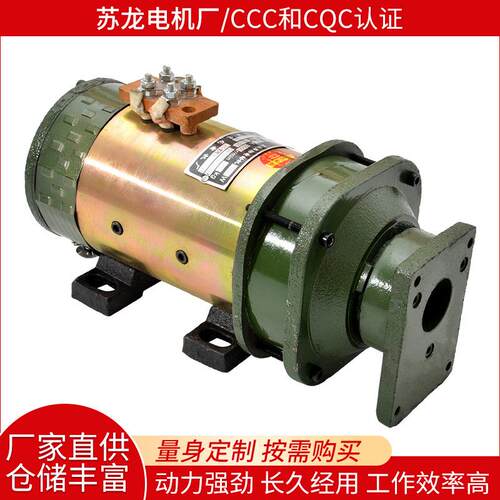 厂家直供有刷电机 中置油泵电动三轮车电机 48V60V有刷直流电机