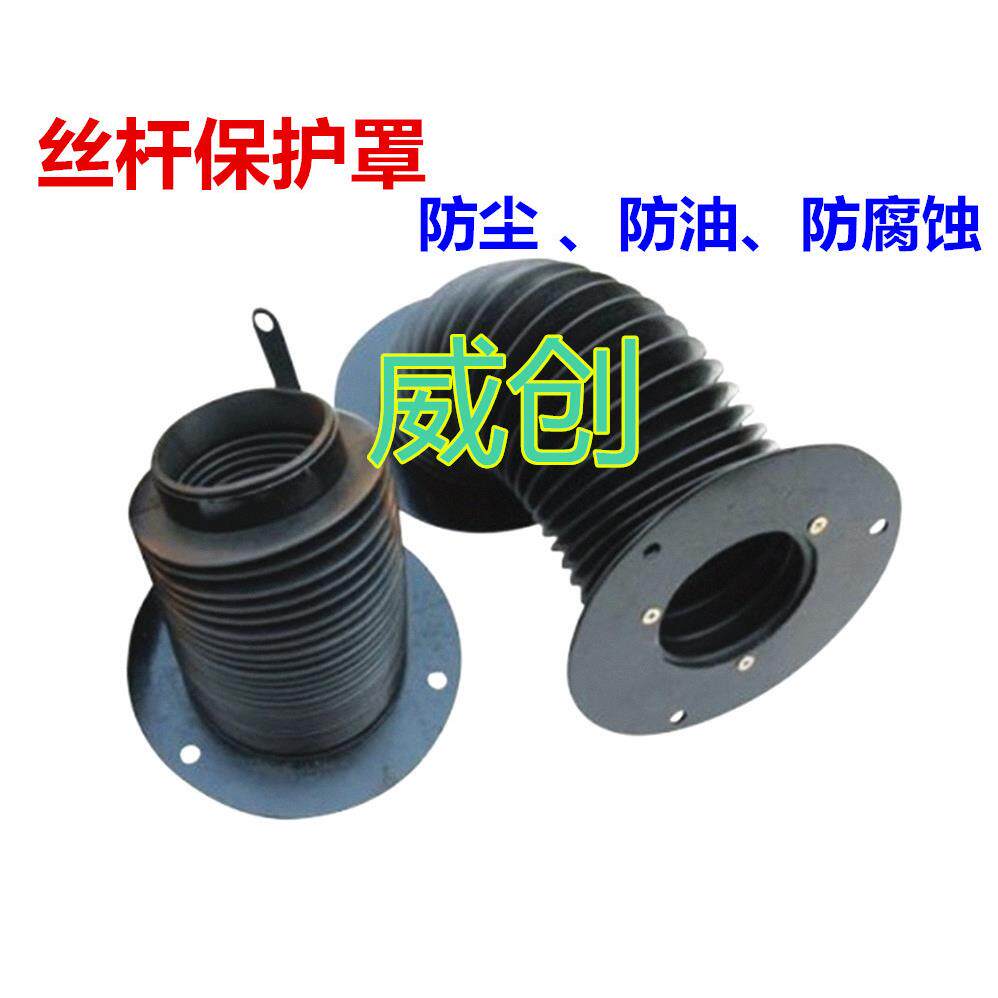 热销供应机床圆筒式伸缩护罩 钢丝圈骨架 导轨圆形防护罩质保一年