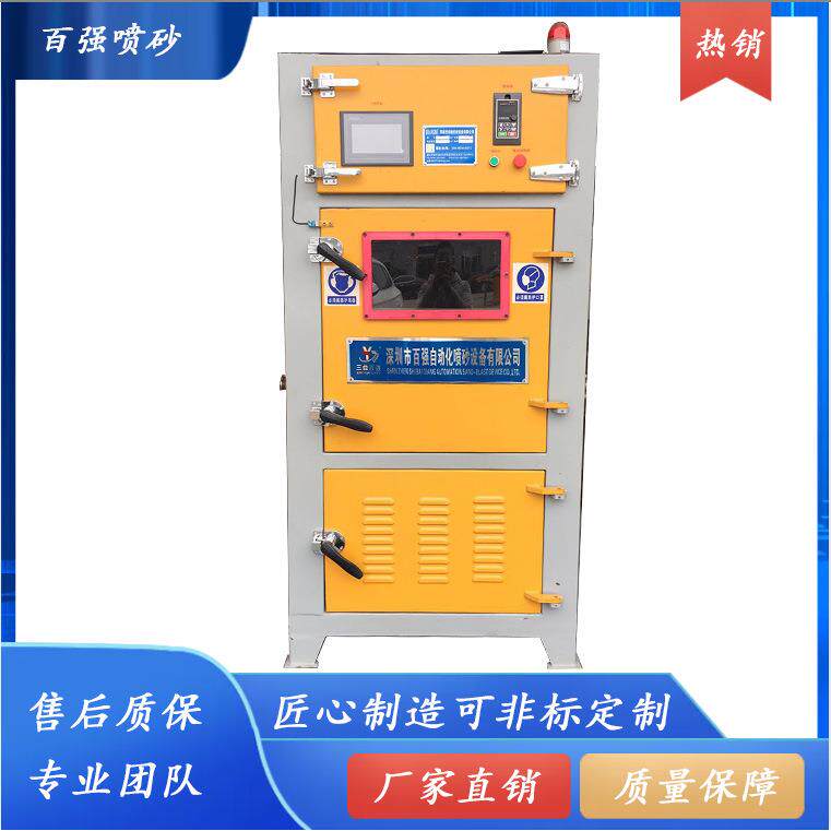 供应热硬性塑料电木树脂制品自动毛边机履带式毛边机