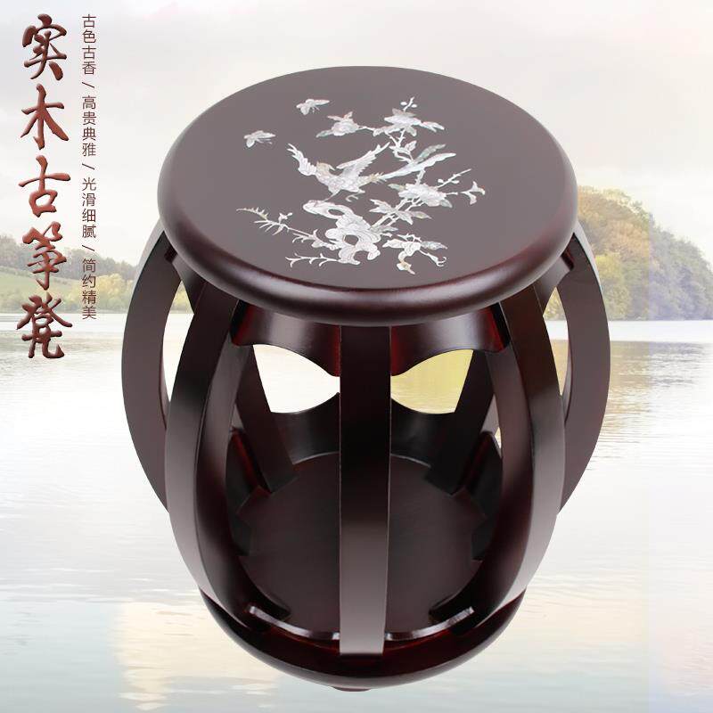 中式仿古红木鼓凳实木圆凳鼓墩绣墩坐凳古筝凳子矮凳