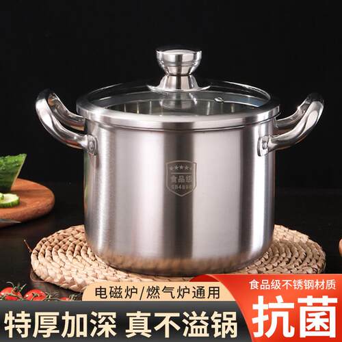 苏泊康316不锈钢特高汤锅加厚加深家用煲汤煮粥锅奶瓶消毒锅