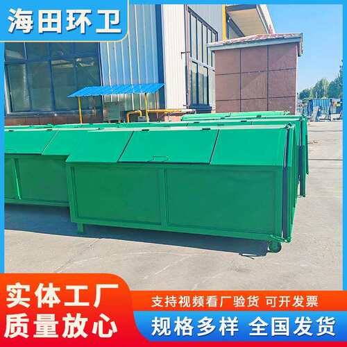 城市公共环卫垃圾收集箱勾臂式立方小区中转箱颜色亮丽