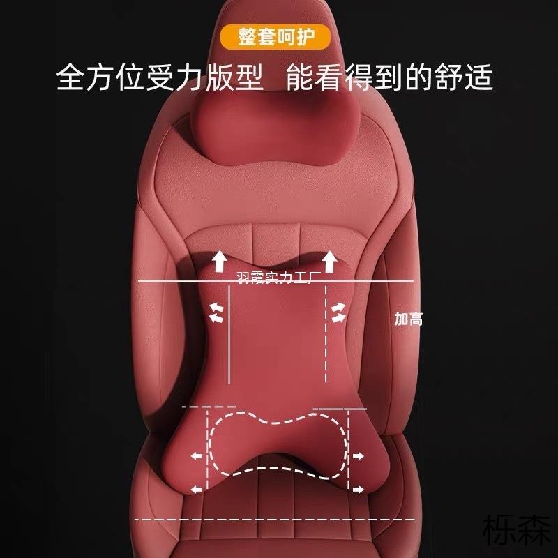 垫汽车护颈头枕车用腰90靠座护腰垫车靠枕记忆椅棉靠枕头护腰托背