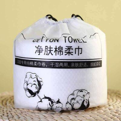 Disposable Face Wash Cotton Soft Towel Thickened Cleansing T