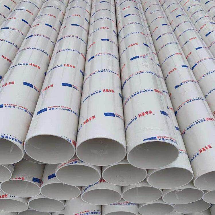 白色下水管园林雨水排水硬管道路桥梁排水PVC塑料排水管200