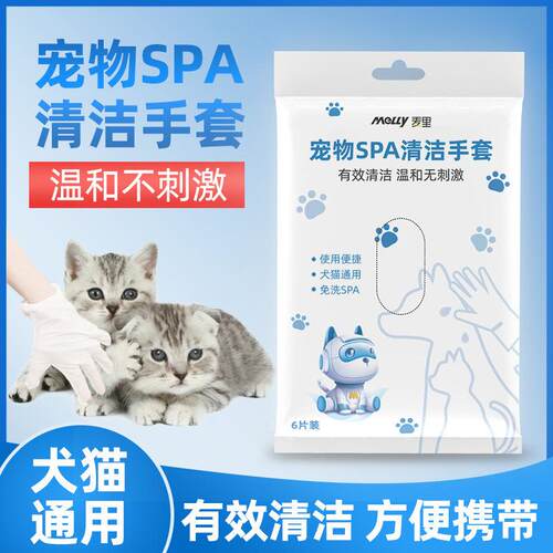 McLure Pets No-Rinse Gloves (Pack of 6) - Disposable Cleanin