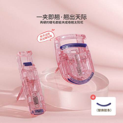 Eyelash Curler for Long-Lasting Curl, Suitable for Beginners