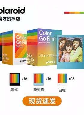 宝丽来（Polaroid）Go2拍立得相纸成像复古 宝丽来 Go Gen2相纸