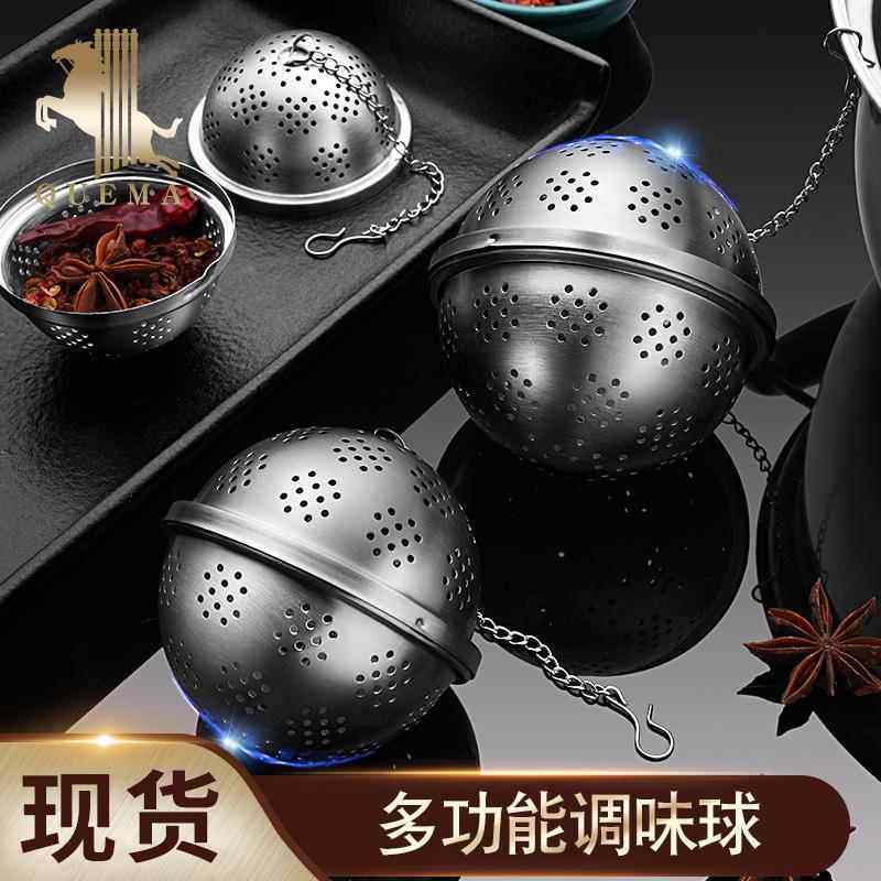 特价304不锈钢调料球包茶叶过滤调味盒煲汤味宝 卤料球炖肉佐料包,厨房/烹饪用具,调味瓶罐/调料研磨器,淘宝优惠券,粉丝福利购,淘宝优惠卷