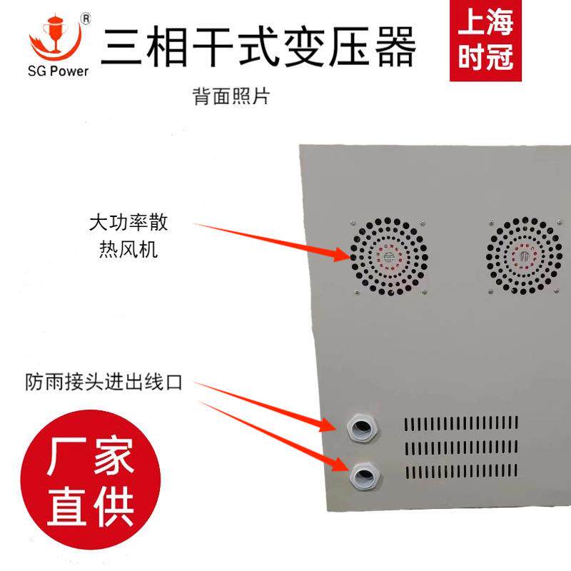 三变相-50KVA变K压器压器使V用尼日雨230变380V50Hz50KVA30KW25VA