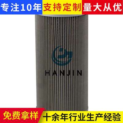 液压油滤芯LX277风MB-过100油箱回油吸油过滤器注塑NQS机机机T床