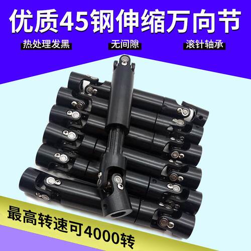 川穆机械厂精GA/HA伸家优供密缩万向节万向节联轴器十字不锈钢万