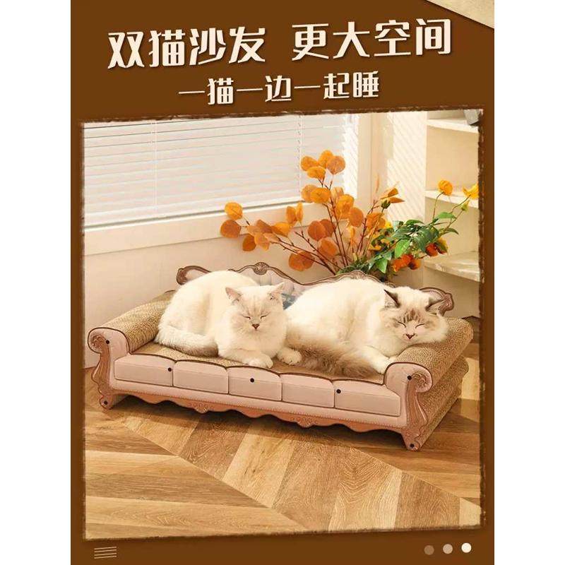 猫抓板猫沙发耐磨不掉屑猫爪板耐抓磨爪瓦楞纸猫窝防猫抓猫咪用品,宠物/宠物食品及用品,猫抓板,淘宝优惠券,粉丝福利购,淘宝优惠卷