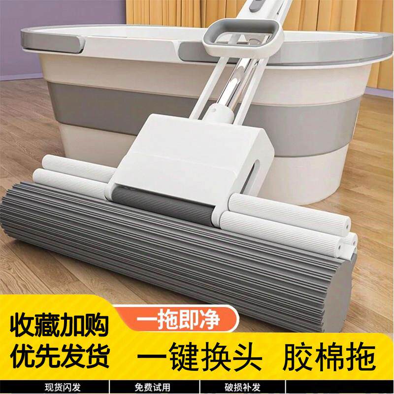新款滚轮免手洗44cm胶棉拖把家用大号一拖净吸水海绵拖把懒人拖地