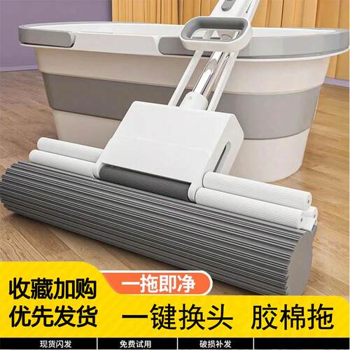 新款滚轮免手洗44cm胶棉拖把家用大号一拖净吸水海绵拖把懒人拖地