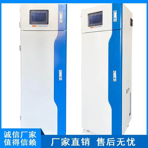 亚硝酸盐氮水质在线自动监测仪污水氨氮总磷总氮重金属水质分析