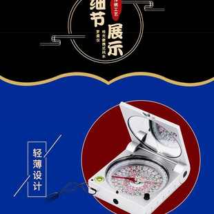 迷你多功能高精度車載指南針戶外 哈爾濱現代羅盤FS60A超薄款