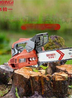 松本铃一BX251A单手锯汽油锯二冲程手持伐木锯园林修枝锯 12寸