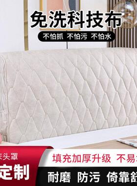 床头套202新款科技布防水免全包加厚加洗棉欧式皮木罩c-0001床4靠