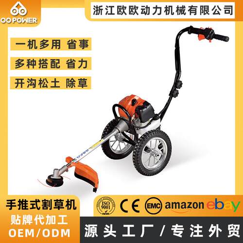 厂家直销手推式汽油割草机手扶式锄地松土机家用多功能锄草除草机