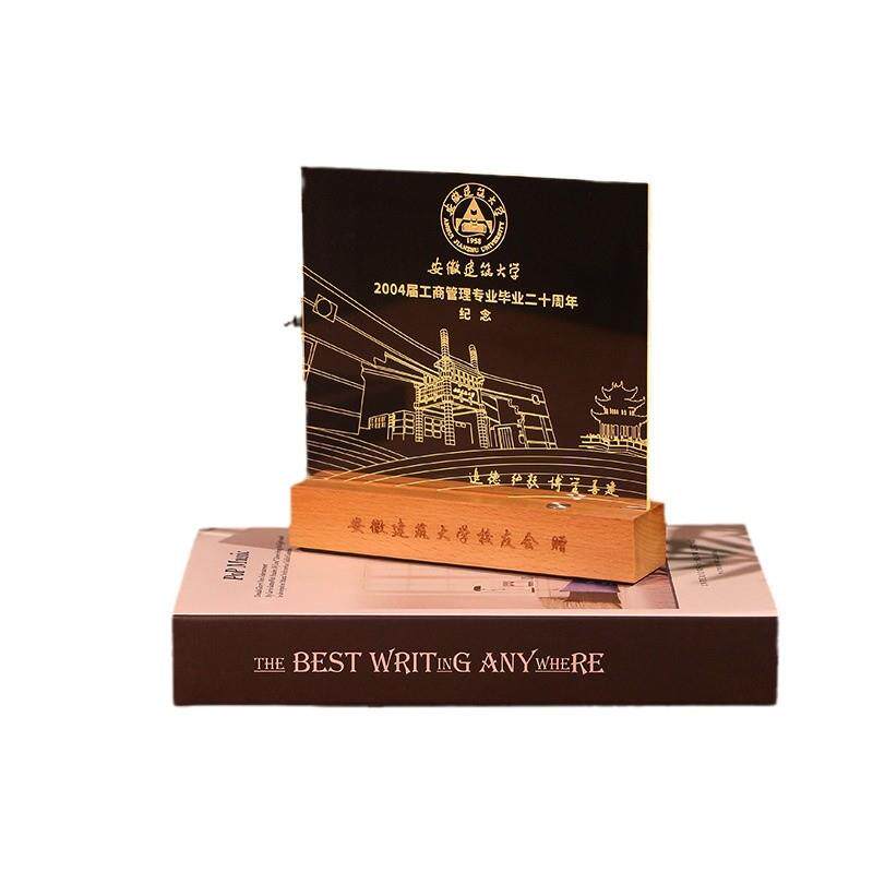 创意文创校庆纪念礼品亚克力小夜灯企业周年伴手礼定制实木小夜灯