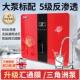 净水器家用ro反渗透净水机厨房自来水净化器厨下式 纯水除垢直饮机