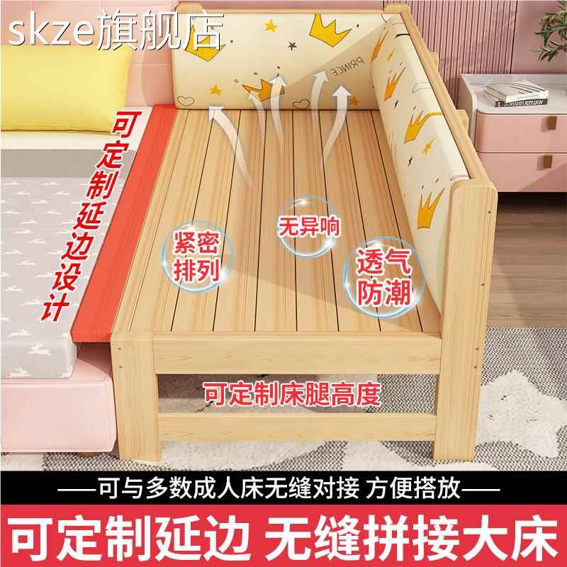skze儿童 床 拼接大 床 带护 栏 单人女孩加宽婴儿宝宝 床 边实木小 床摆件饰品