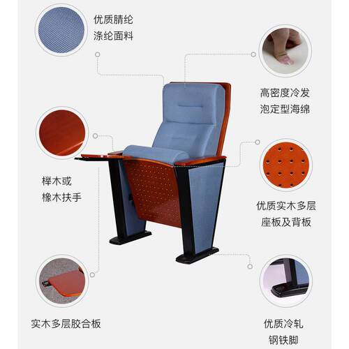 礼堂椅排排椅阶梯教椅室课桌报YF-8199告厅会议室联座椅电连影院