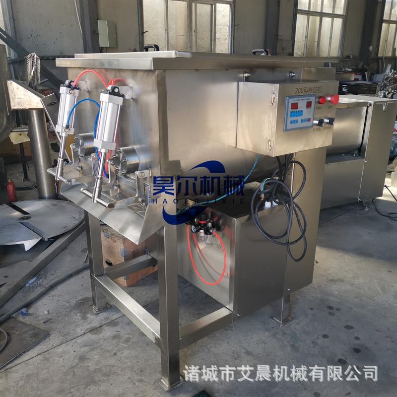 商用馅料搅拌机小型肉酱真空搅拌机焖子馅料双绞龙拌馅机艾晨